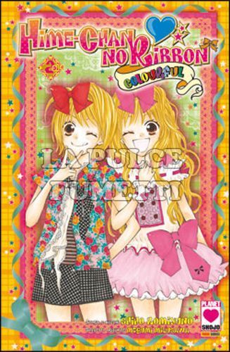 SAKURA #     2 - HIME-CHAN NO RIBBON COLOURFUL 2